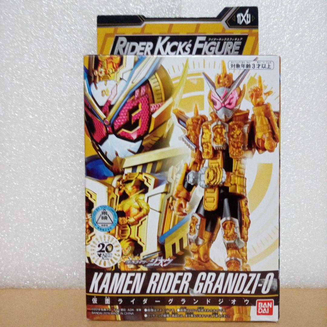 おまけ増量ジオウSGライドウォッチ　RKFライダーアーマーシリーズ　ソフビセット