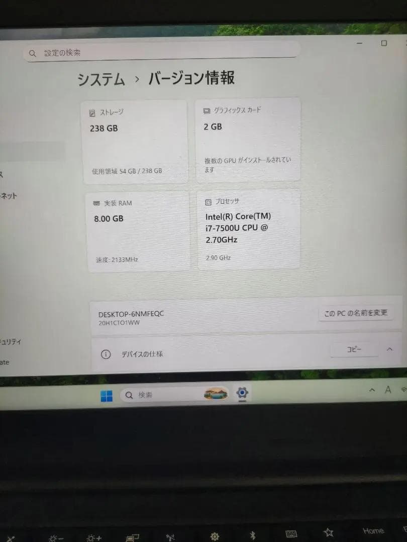 ThinkPad e470 corei7　GPU NVIDIA