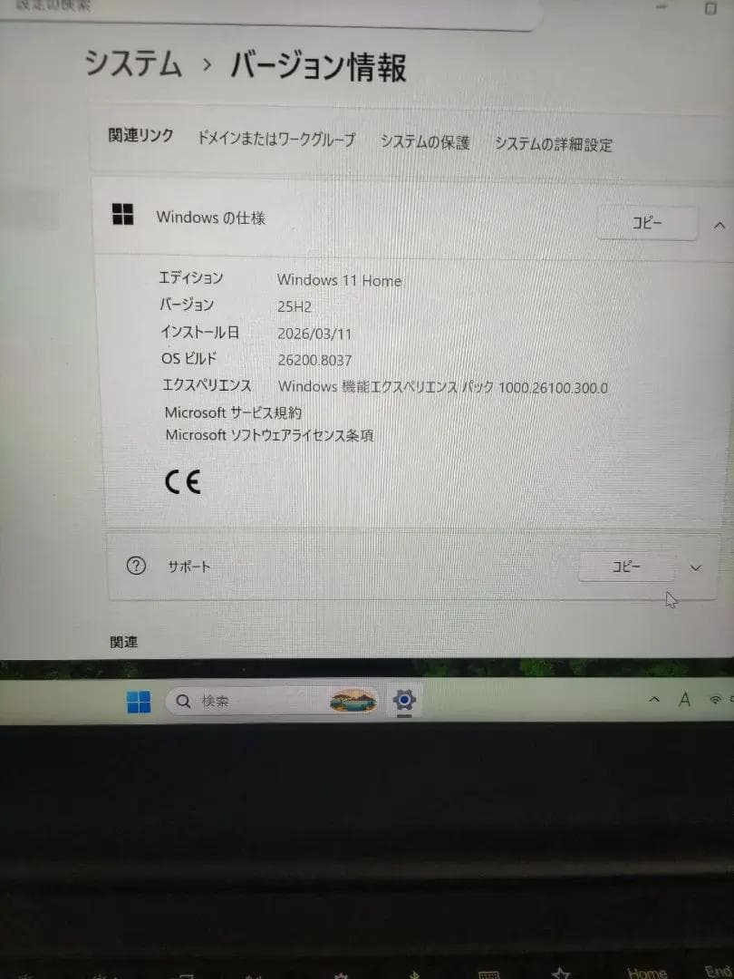 ThinkPad e470 corei7　GPU NVIDIA
