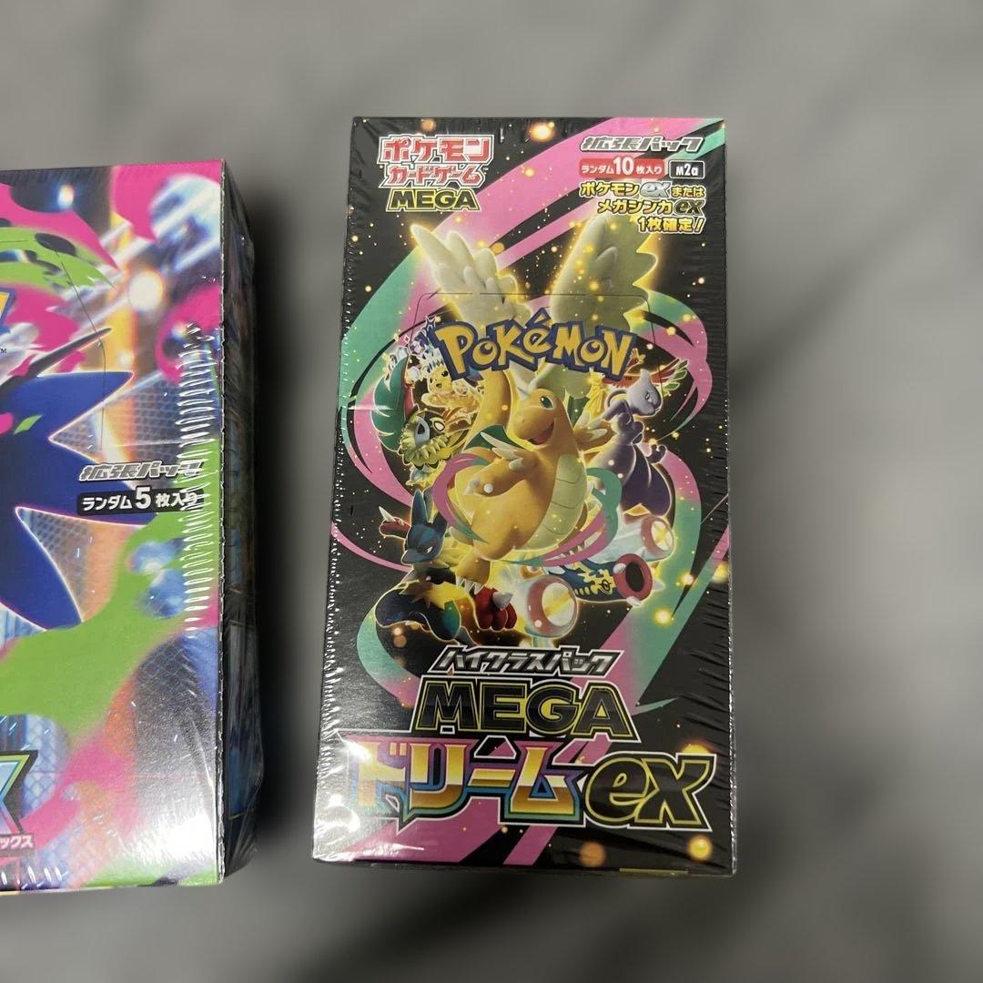 ポケモンカード　インフェルノＸ　メガドリームｅx　シュリンク付きボックス