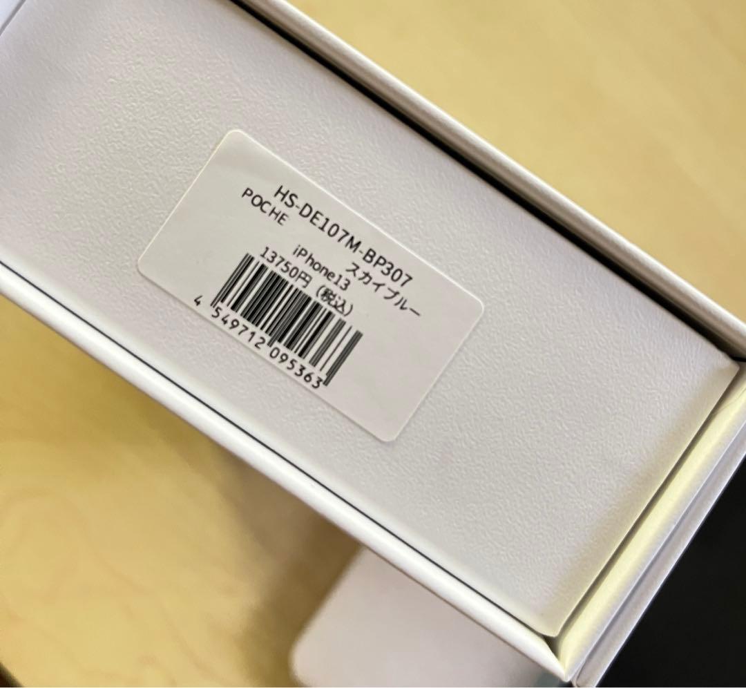 DEMIU 手帳型 iPhone13ケース POCHE 本革 スカイブルー　新品