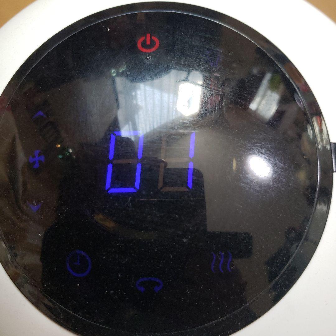 phiten健光浴エアーサーキュレーター　温風冷風訳あり品　説明書リモコン付