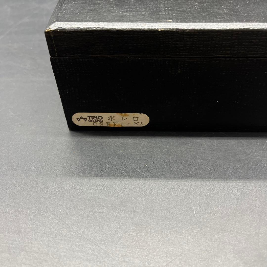 ⭐️未使用品⭐️ TRIO BRAND BOLERO ボレロ カトラリーセット