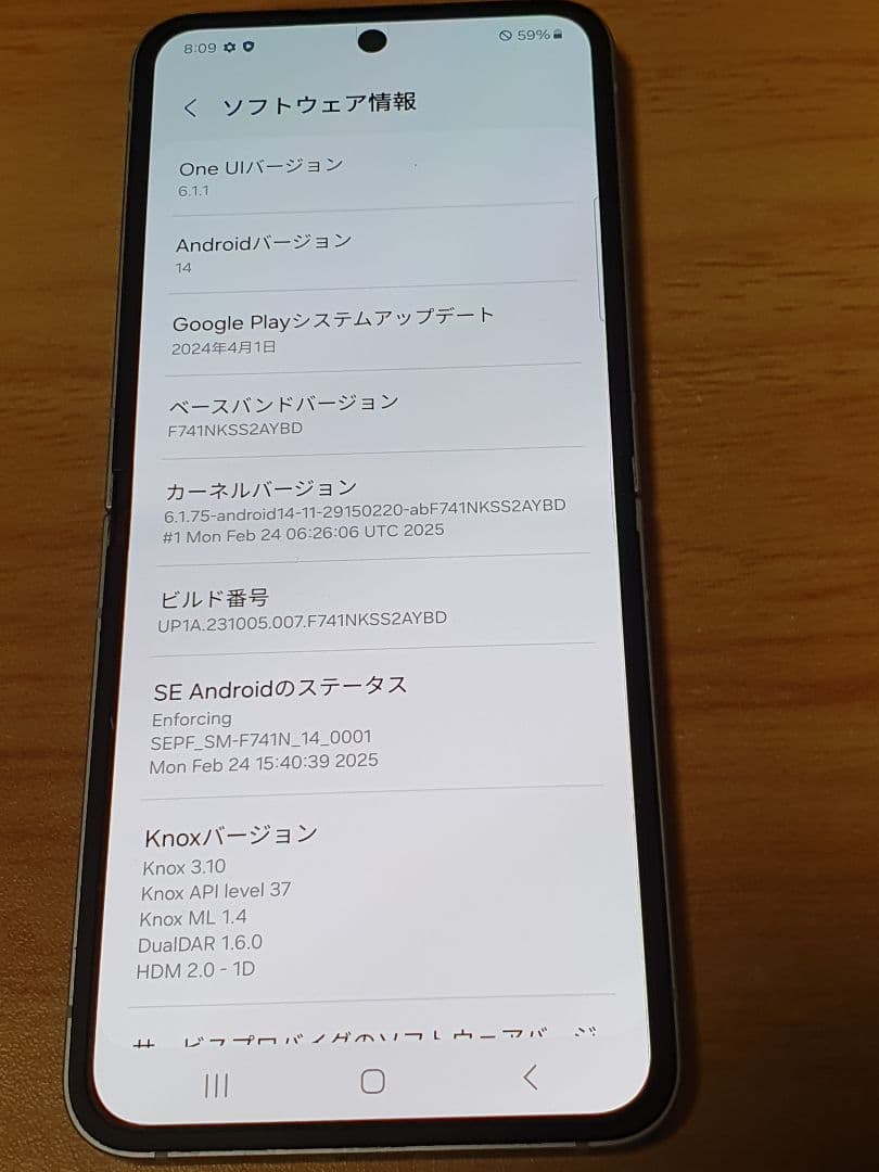 Samsung Galaxy Z Flip6 256GB 本体