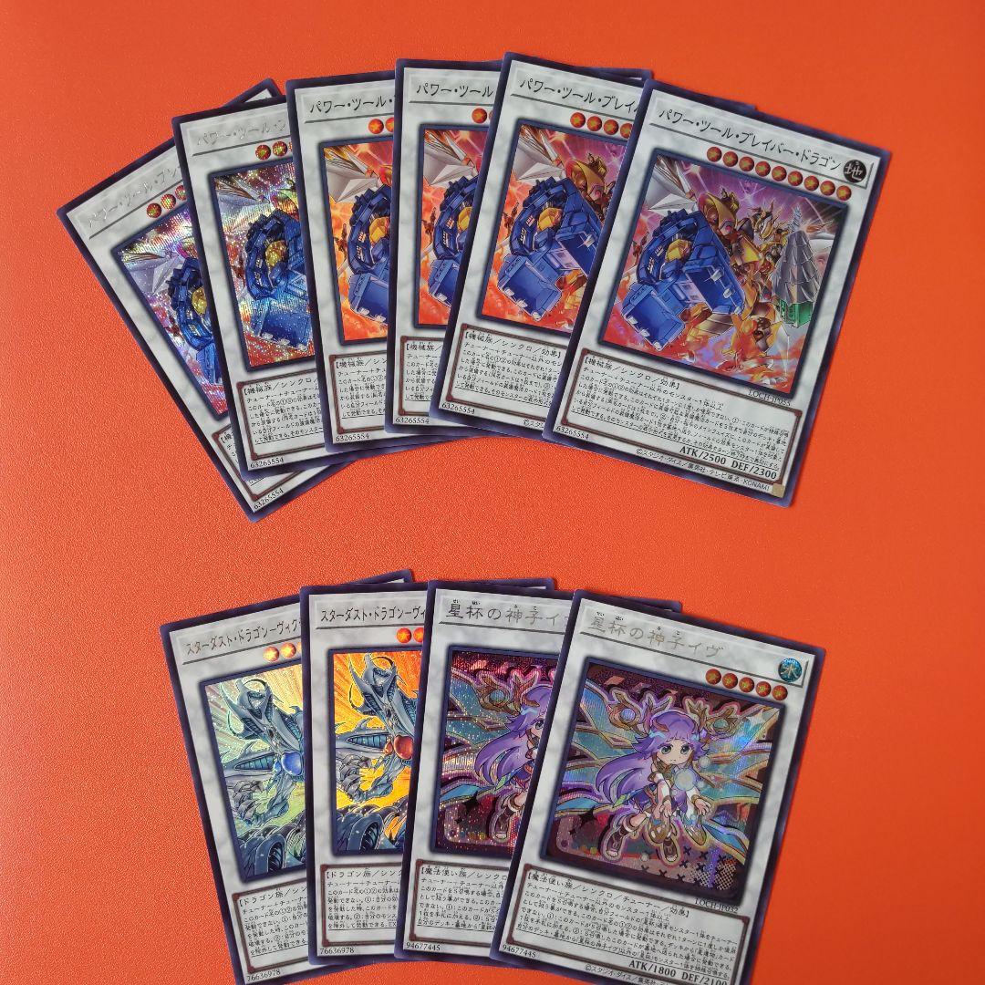 遊戯王OCGカードセット