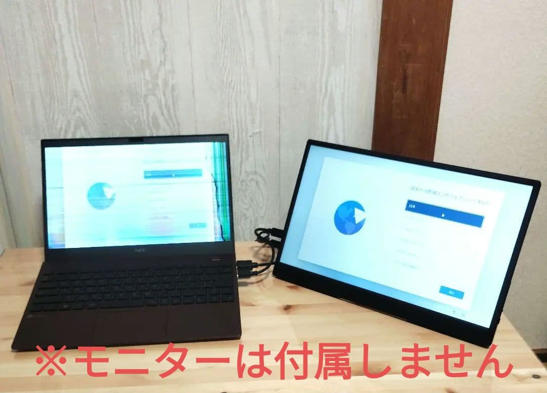 【ジャンク】 NEC Lavie Direct PM 第10世代i5 初期化済
