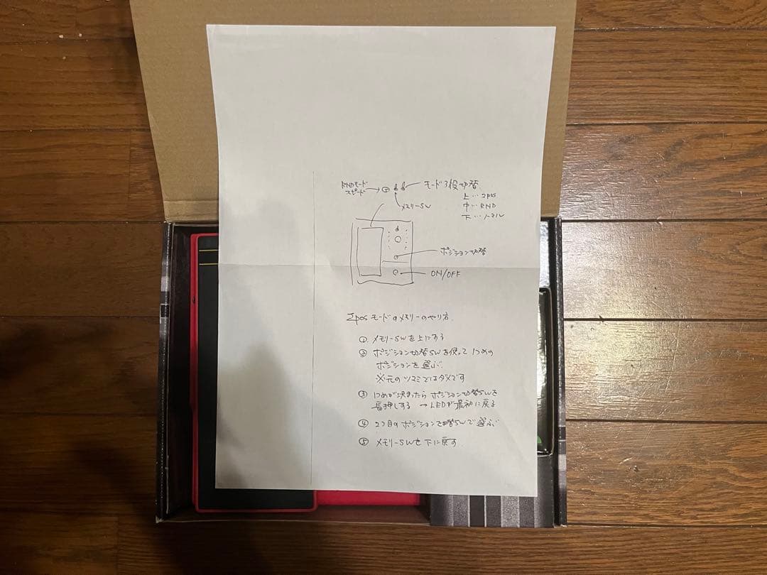 digitech whammy 5 ultra mod 激レア　美品