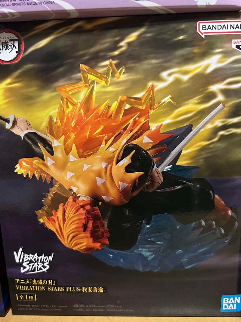 鬼滅の刃 最新 プライズフィギュア 5体セット まとめ売り