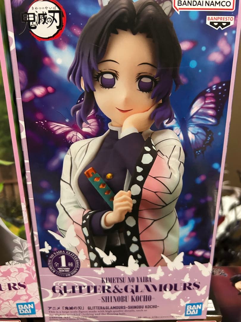 鬼滅の刃 最新 プライズフィギュア 5体セット まとめ売り