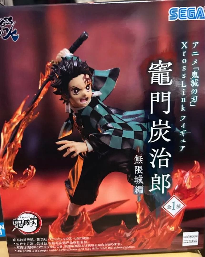 鬼滅の刃 最新 プライズフィギュア 5体セット まとめ売り