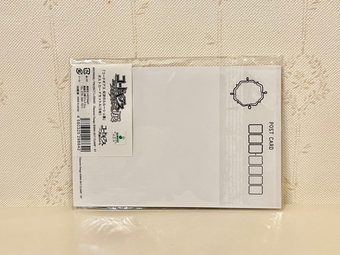【希少】コードギアス 反逆のルルーシュ展 ポストカードセットA (5枚入り)