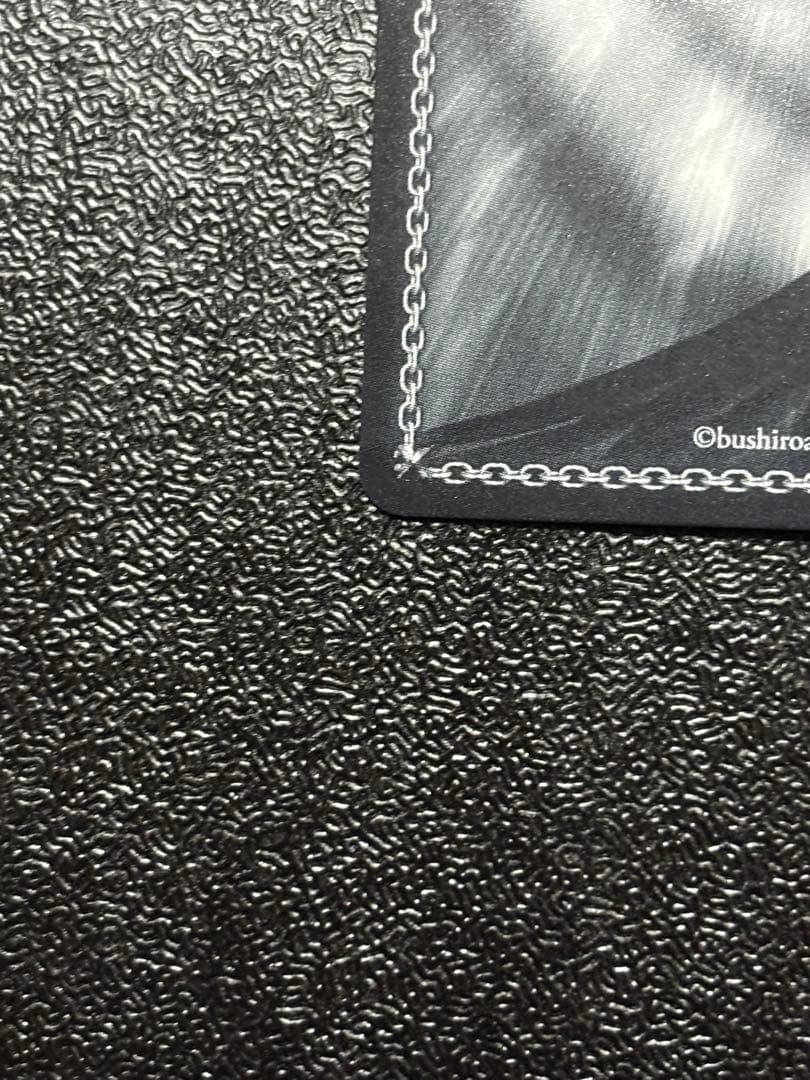 ヴァイス　無上の終局 二階堂三郷 SP ヘブンバーンズレッド　サイン