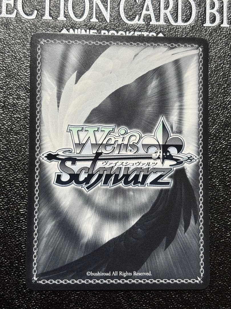 ヴァイス　無上の終局 二階堂三郷 SP ヘブンバーンズレッド　サイン