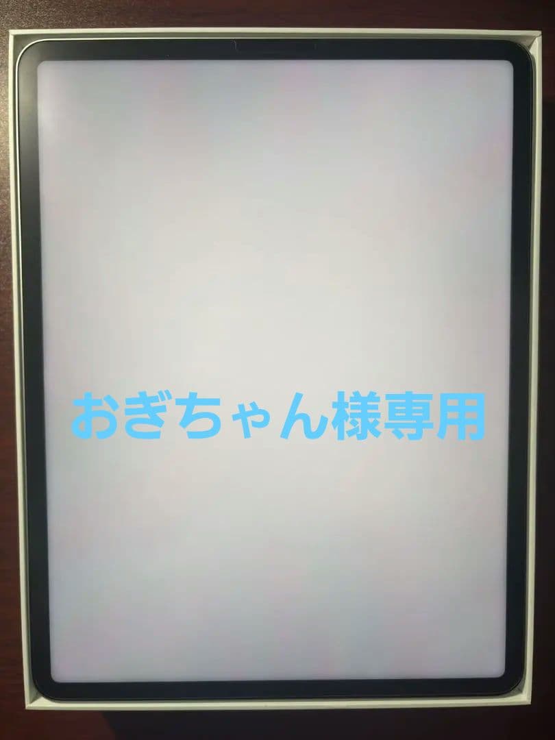 Apple iPad Pro (第5世代) 12.9インチ 128GB シルバー