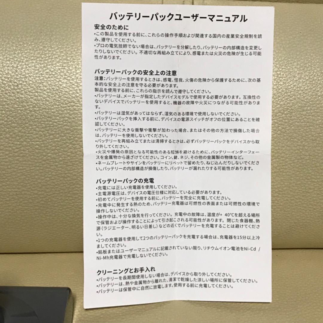 ダイソンV10 242151バッテリー25.2V 3500mAh 交