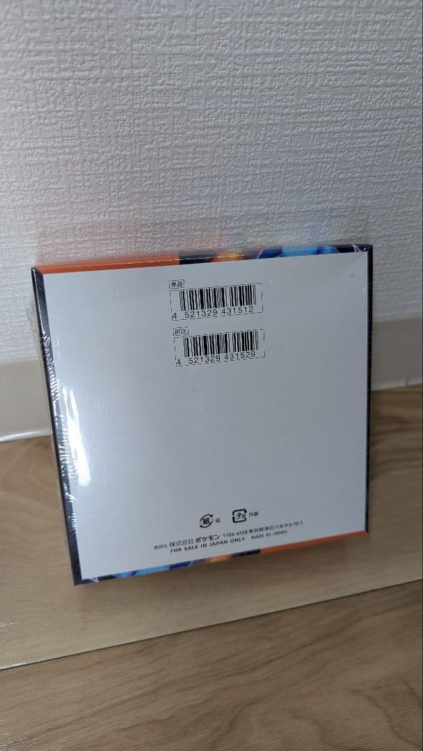 インフェルノX　シュリンク付き未開封