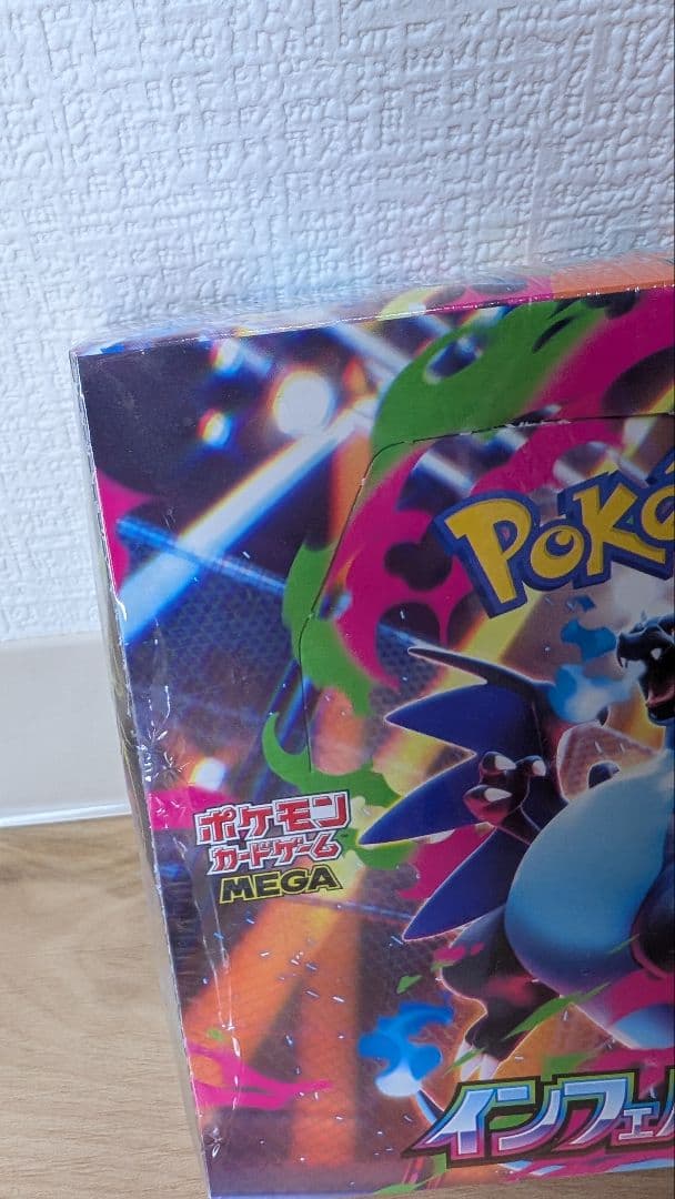 インフェルノX　シュリンク付き未開封