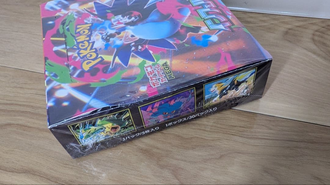 インフェルノX　シュリンク付き未開封