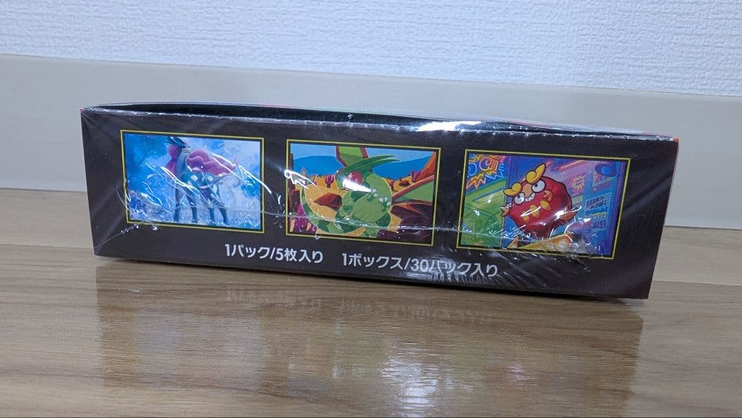 インフェルノX　シュリンク付き未開封