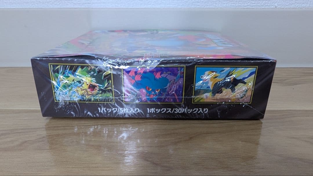 インフェルノX　シュリンク付き未開封