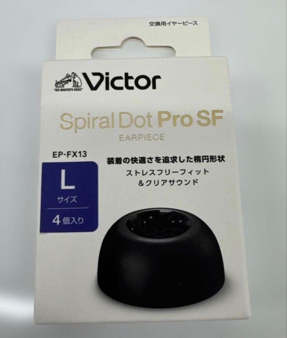 Victor WOOD master HA-FW5000T ※オマケあり