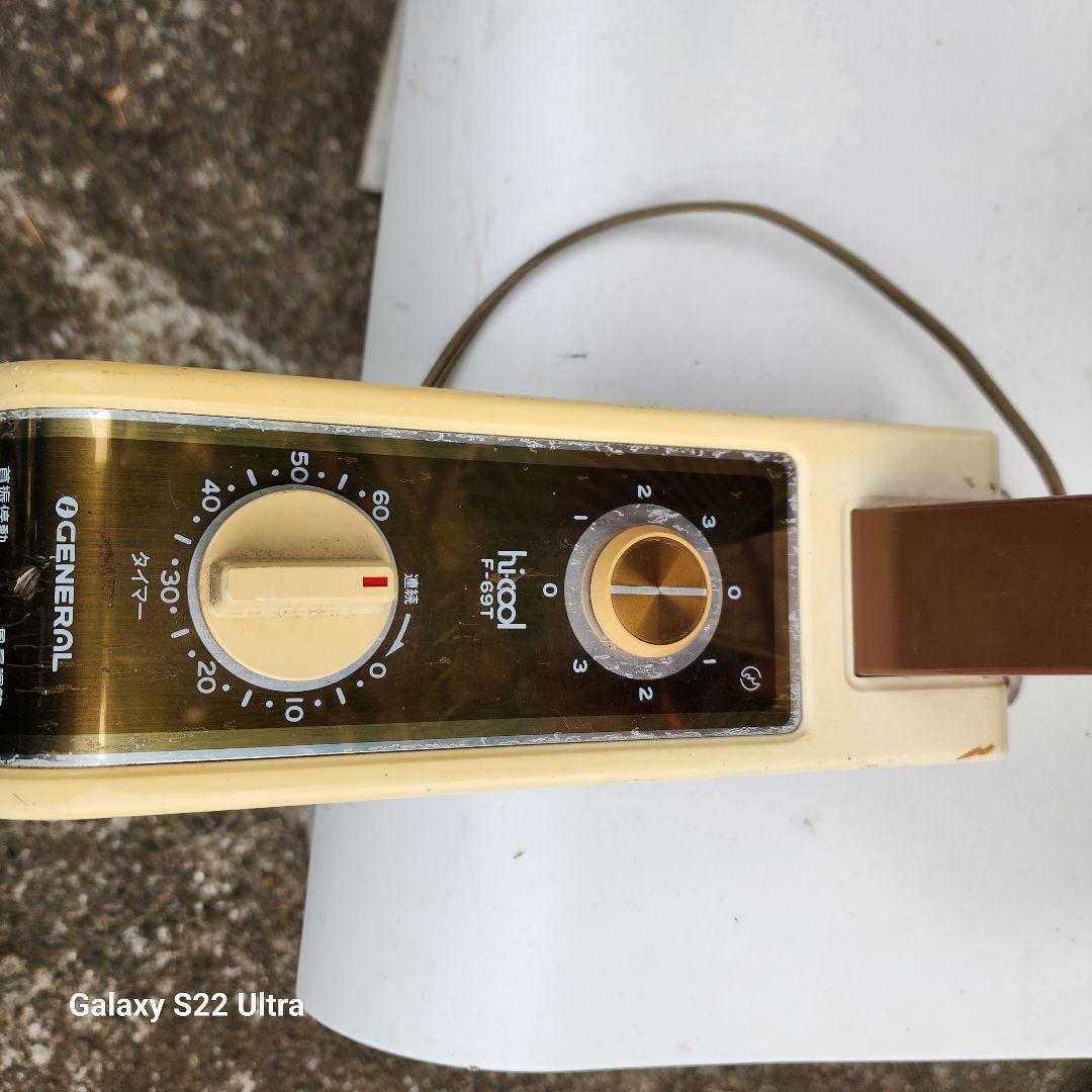 昭和レトロ壁掛け扇風機ゼネラル30cm