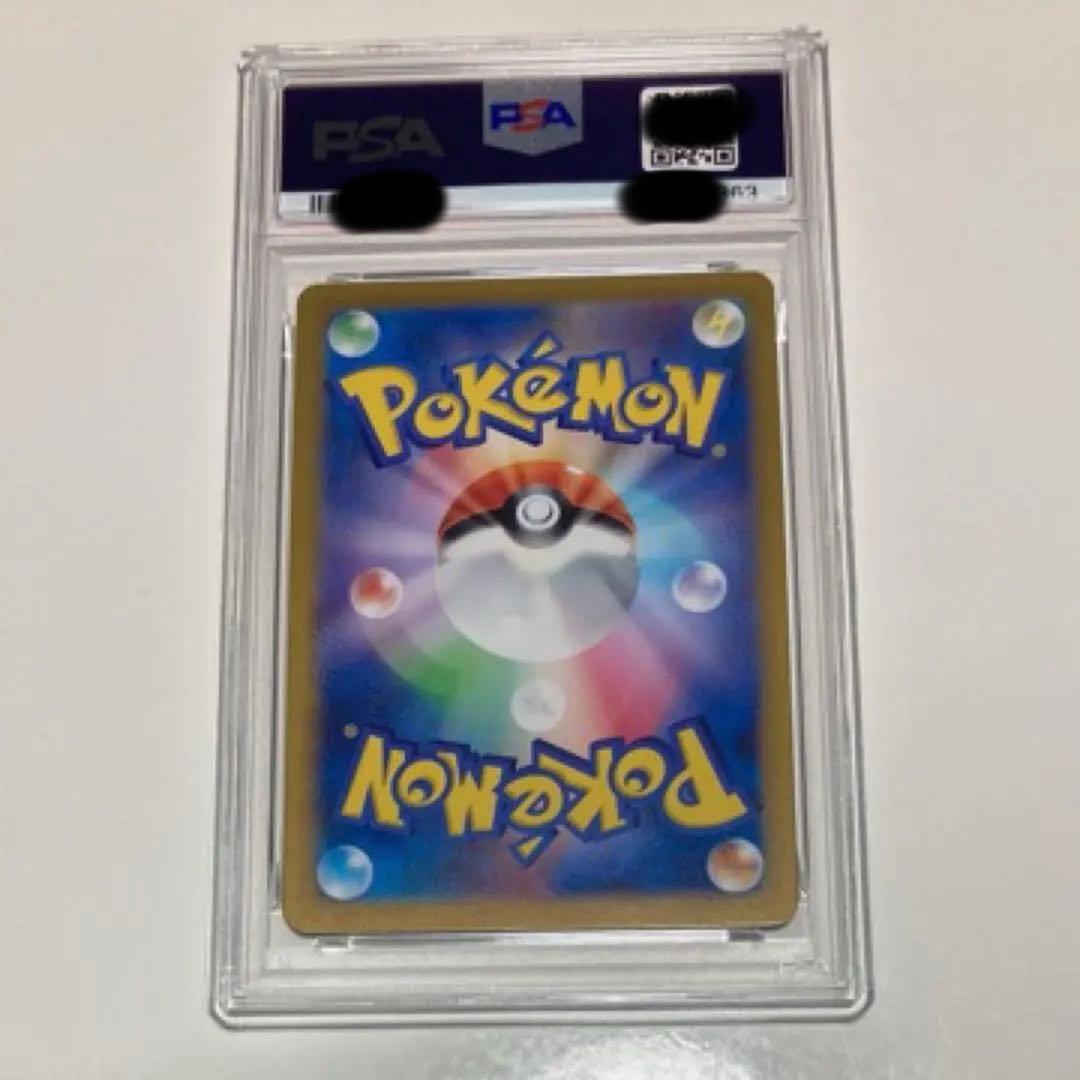 レアコイル AR SV8 超電ブレイカー 112/106psa10