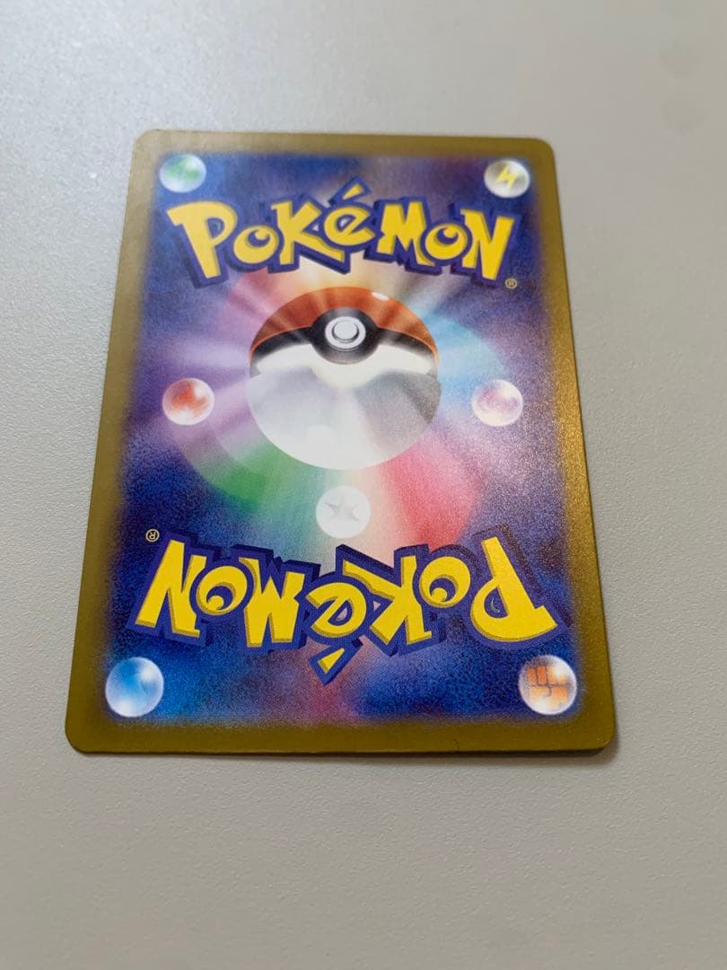 メガゲンガーex SAR【マグネットローダー付き】