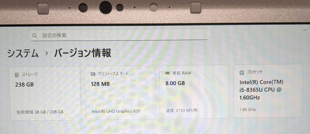 【美品/】レッツノートSV8 i5 8G 256G Office DVD