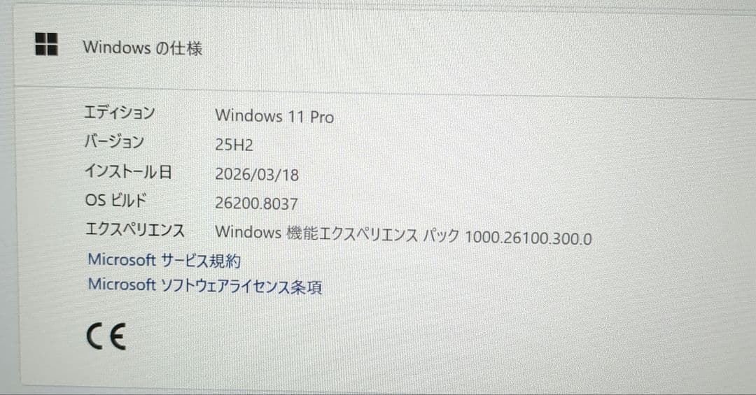 【美品/】レッツノートSV8 i5 8G 256G Office DVD