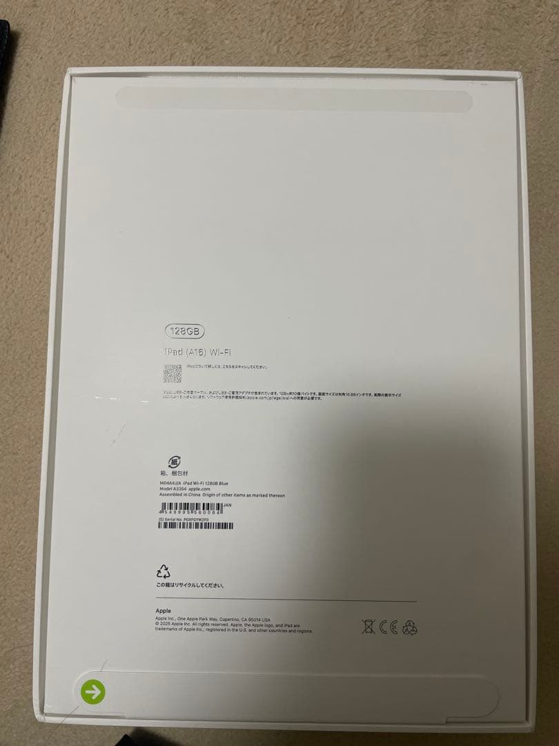 Apple iPad (第10世代) 128GB ブルー