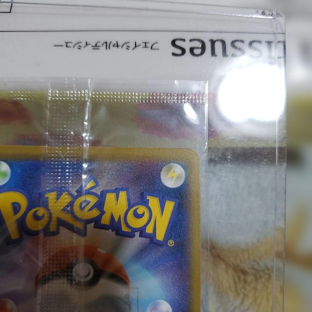 名探偵ピカチュウパンフレット PROMO SM-Pプロモ　ピカチュウ　未開封