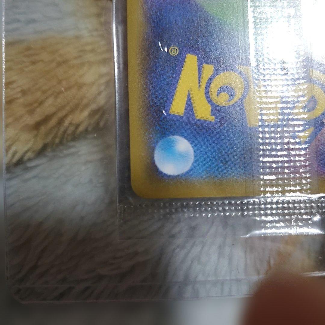 名探偵ピカチュウパンフレット PROMO SM-Pプロモ　ピカチュウ　未開封