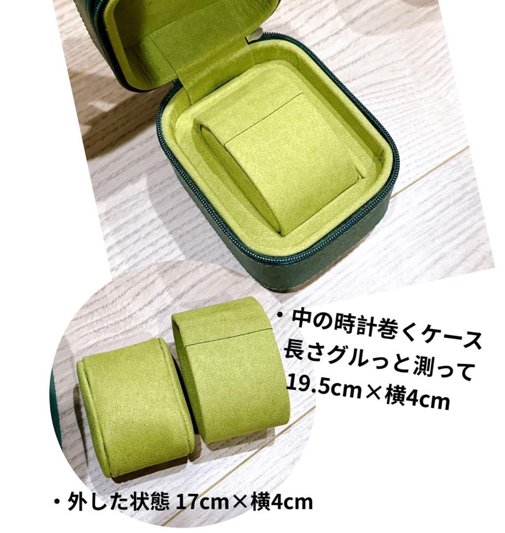 4個セット Whatna 手作り 1本用 腕時計ケース 時計収納 時計ケース