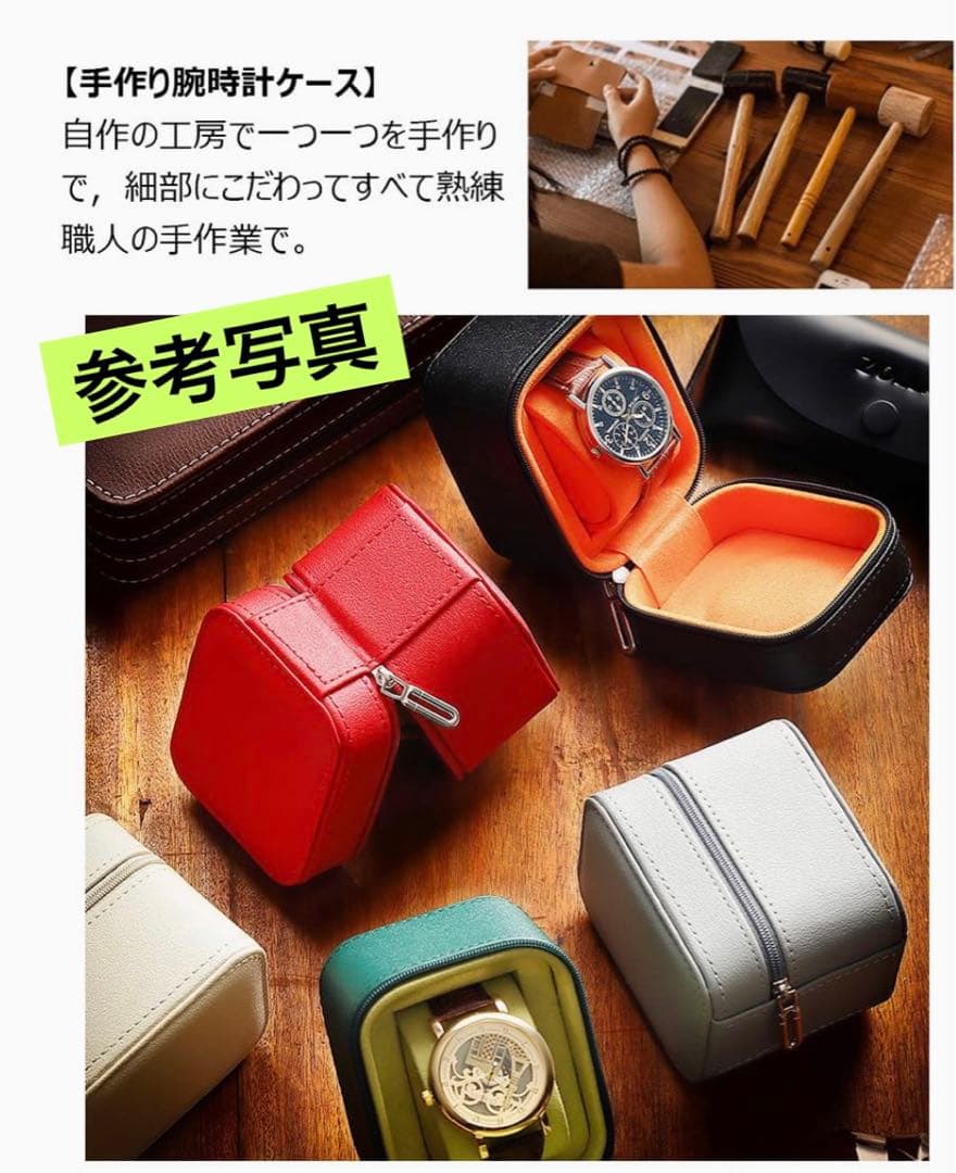 4個セット Whatna 手作り 1本用 腕時計ケース 時計収納 時計ケース