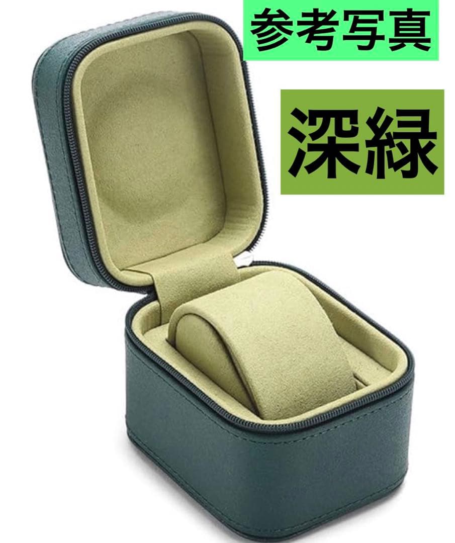 4個セット Whatna 手作り 1本用 腕時計ケース 時計収納 時計ケース