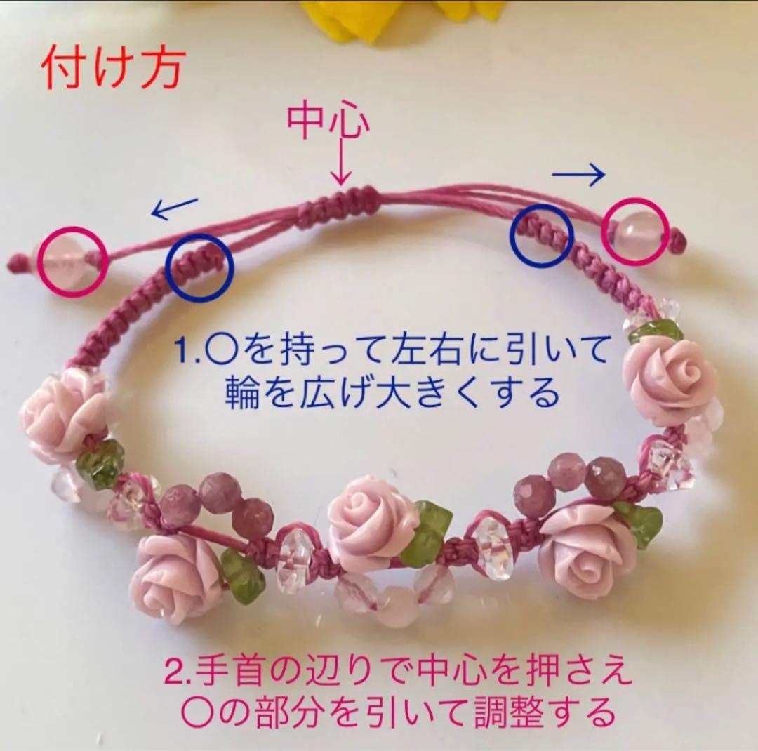ワックスコード ブレスレット 付け方 ◆ご参考にしてください