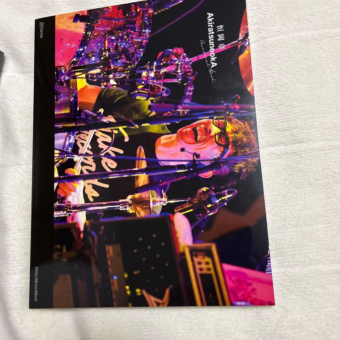 Hi-STANDARD 「恒岡章AkiratsuneokA」メモリアルブック