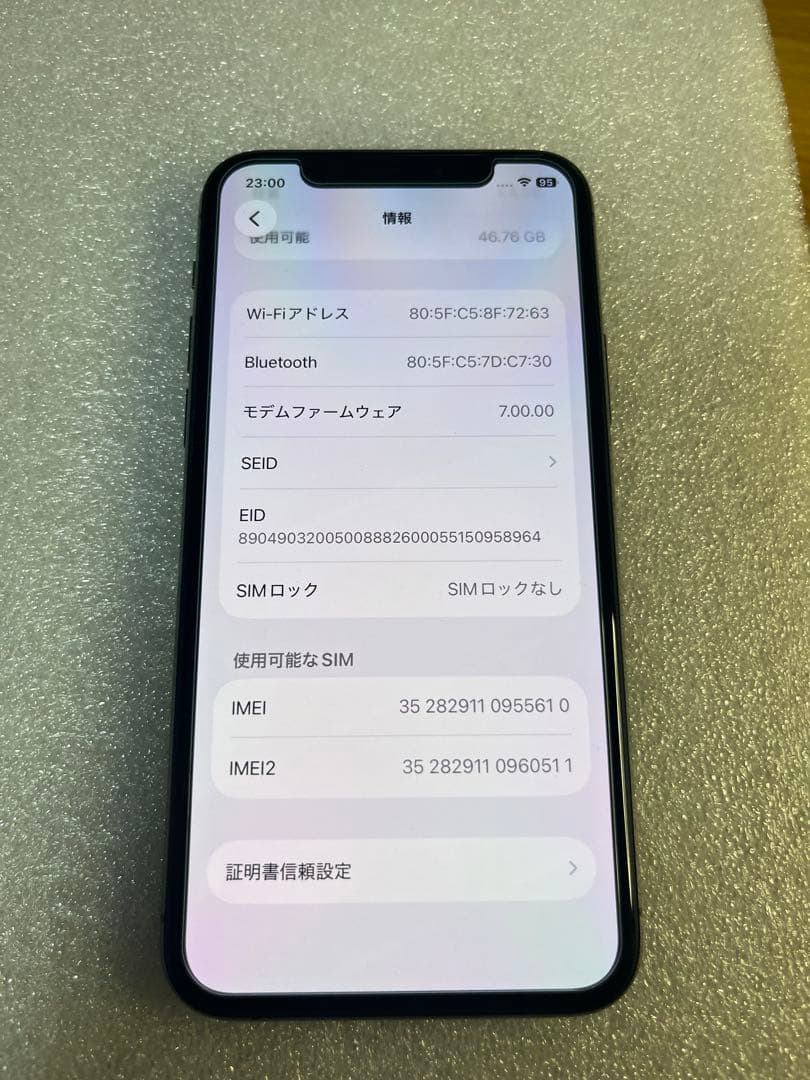 Apple iPhone 11 Pro スペースグレー