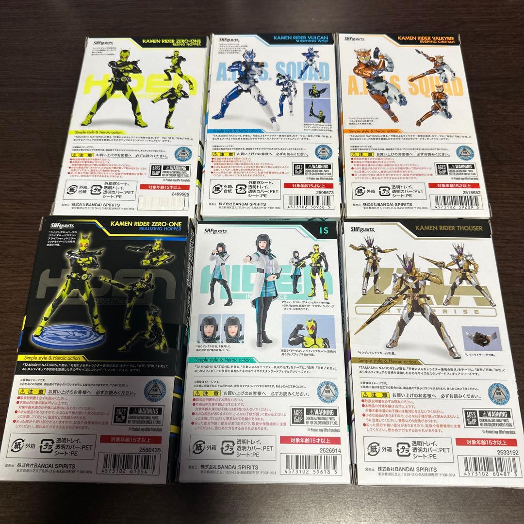 S.H.Figuarts仮面ライダーゼロワン 6体セット