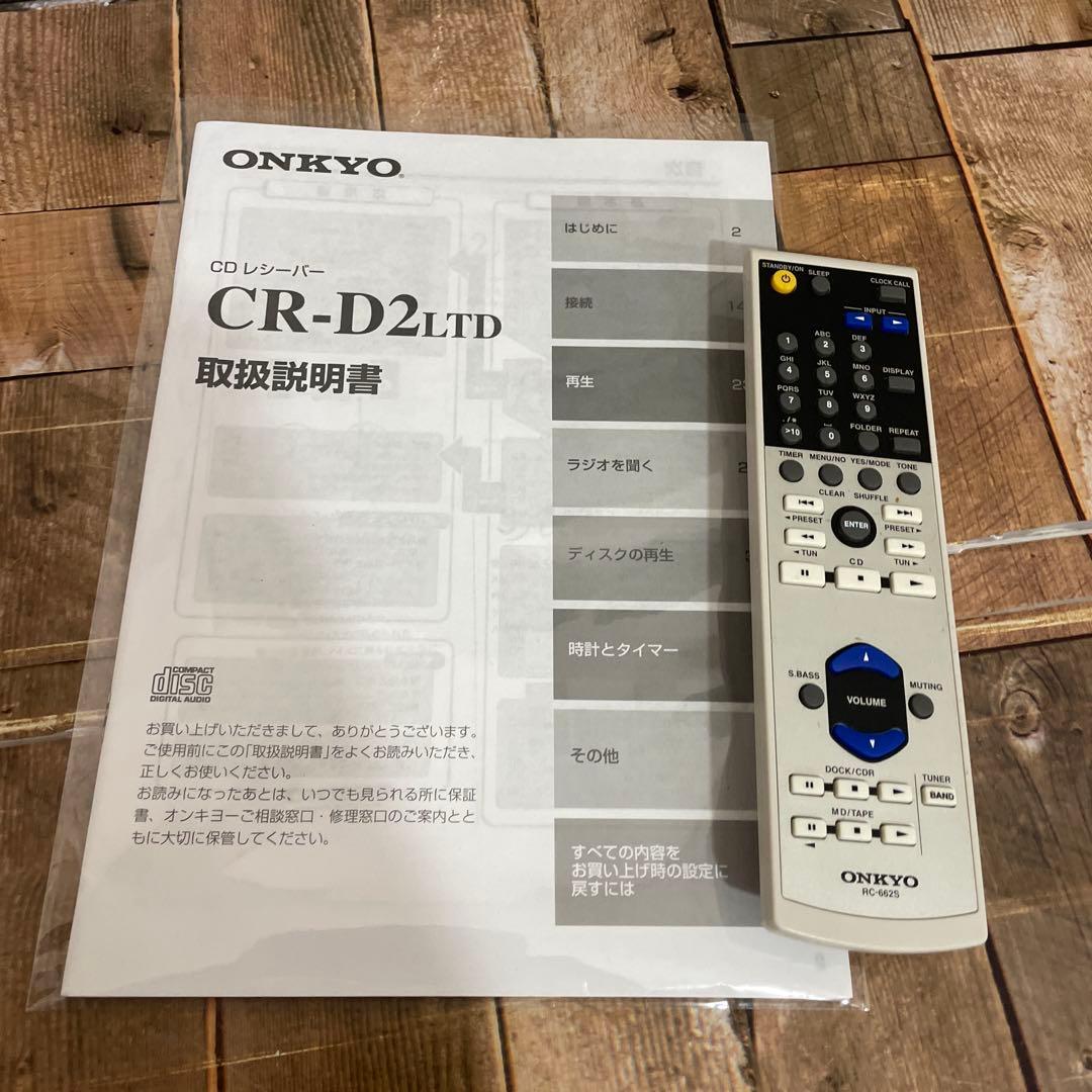 #910 ONKYO CD/FMチューナーアンプ CR-D2LTD リモコン付