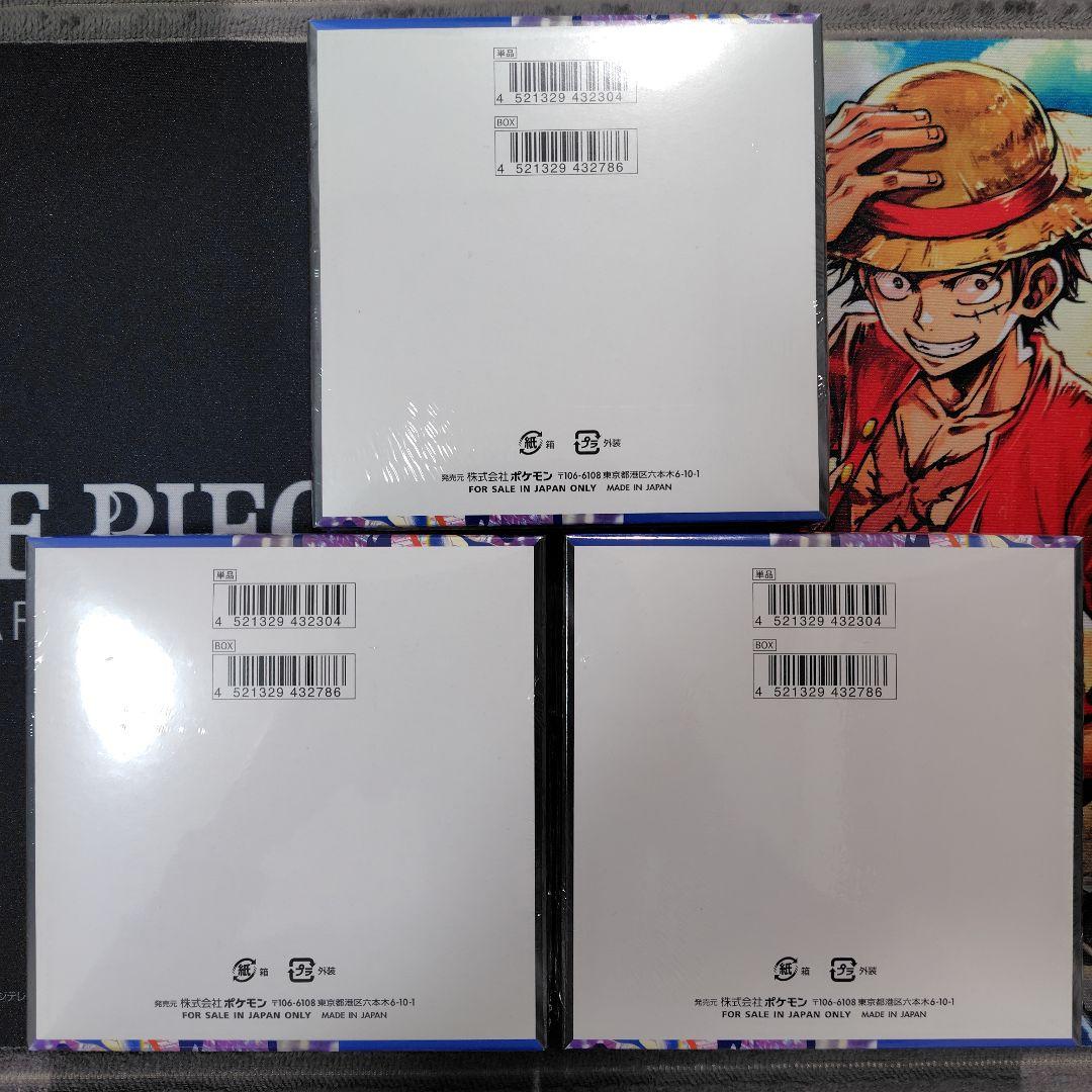 ニンジャスピナー　3BOX　シュリンク付き