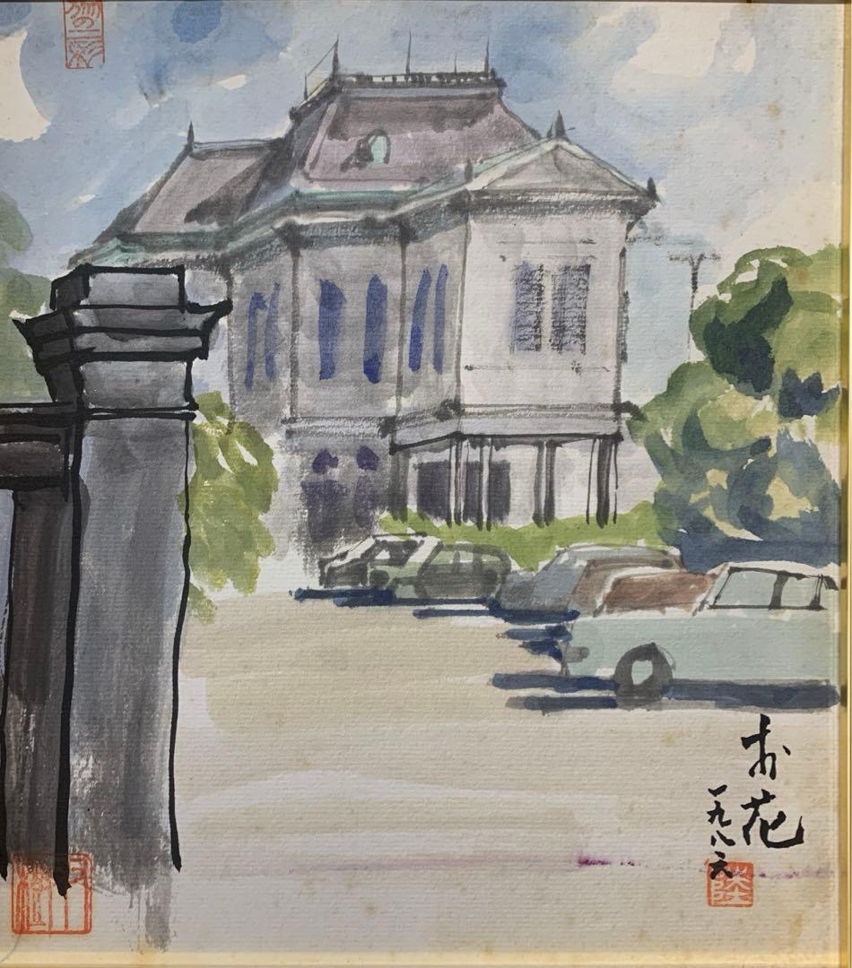 絵画　水彩肉筆画　真作　姫野陸郎『お花』柳川 旧立花邸　1986年作