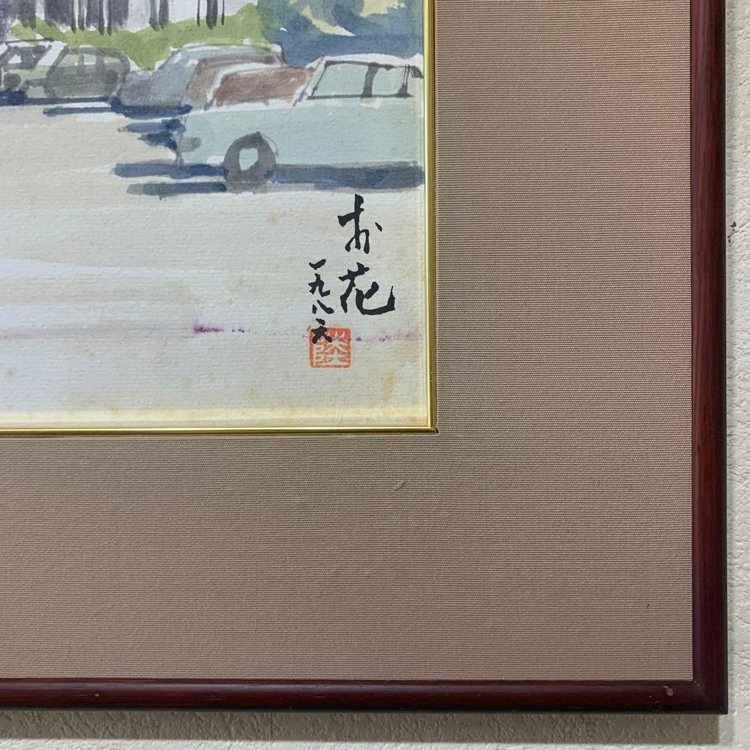 絵画　水彩肉筆画　真作　姫野陸郎『お花』柳川 旧立花邸　1986年作