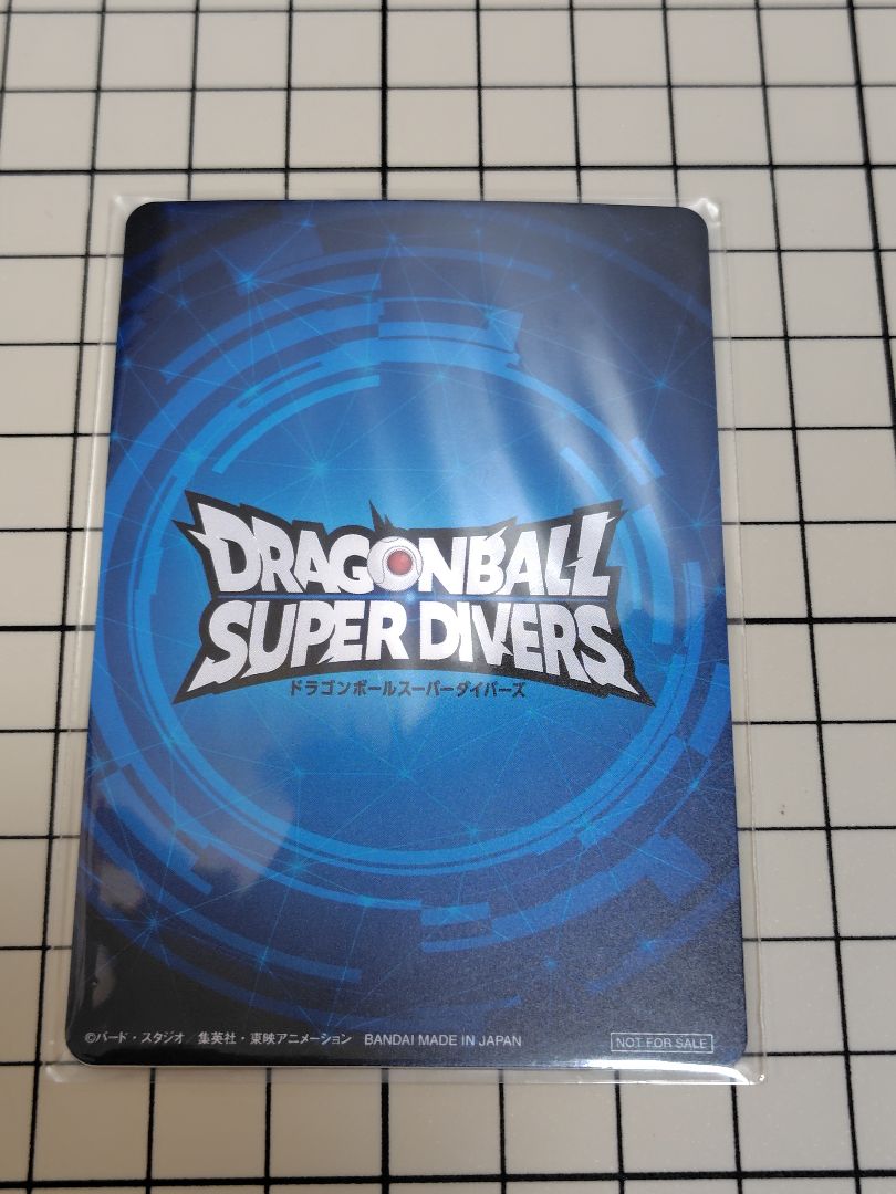 ドラゴンボールスーパーダイバーズ　準優勝