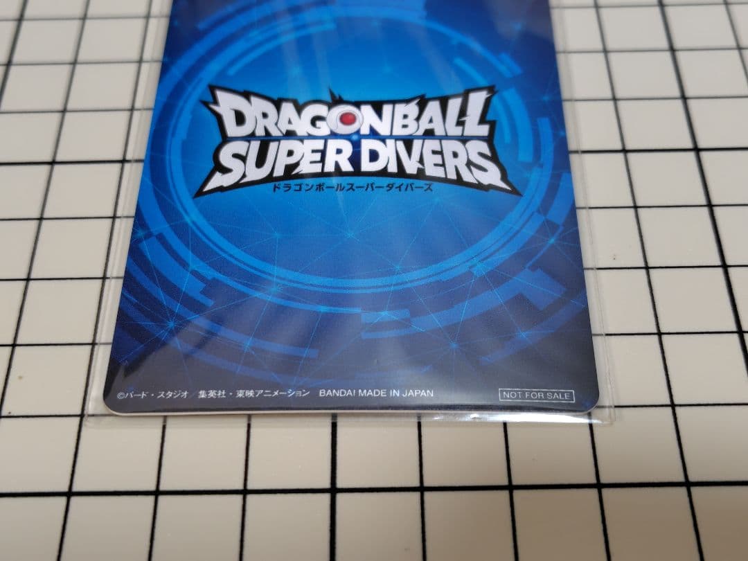 ドラゴンボールスーパーダイバーズ　準優勝