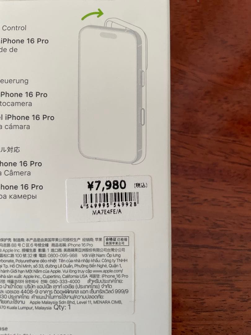 【 美品】iPhone 16Pro MagSafe クリアケース