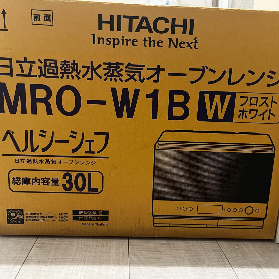 【開封/未使用】日立 MRO-W1B W オーブンレンジ フロストホワイト