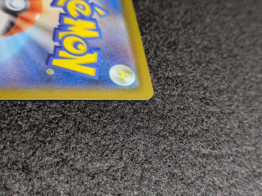 ポケカ／ニンジャスピナー／メガゲッコウガexSAR１枚