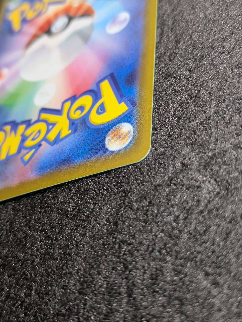 ポケカ／ニンジャスピナー／メガゲッコウガexSAR１枚